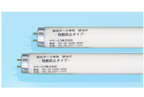 40W shatterproof lamp